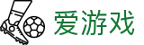 爱游戏 - 官方网站 - 中国官方帮助中心